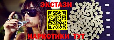 молекула духа Балахна