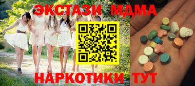 MDMA Premium VHQ Балашиха
