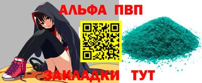 стаф Балаково