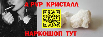 стаф Балаково