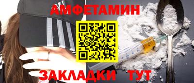 стаф Балаково