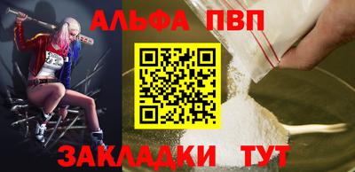стаф Балаково