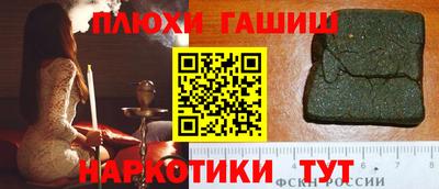 молекула духа Балахна