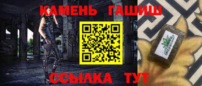 стаф Балаково