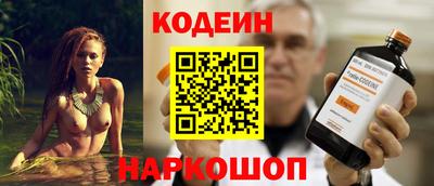 стаф Балаково