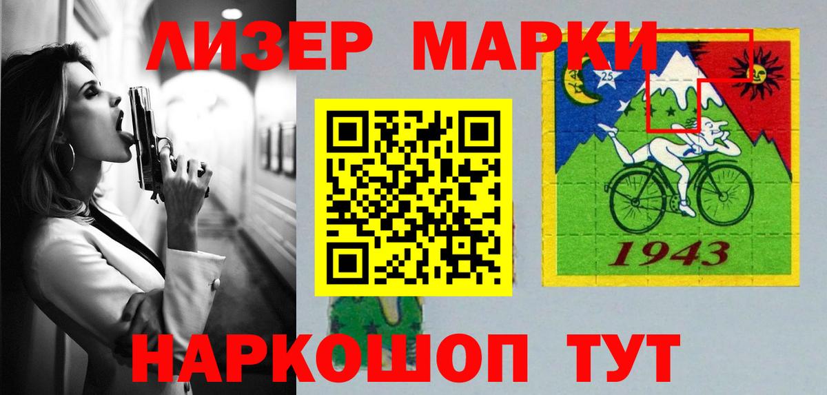 ЛСД экстази ecstasy  Вход с VPN  Михайловск 