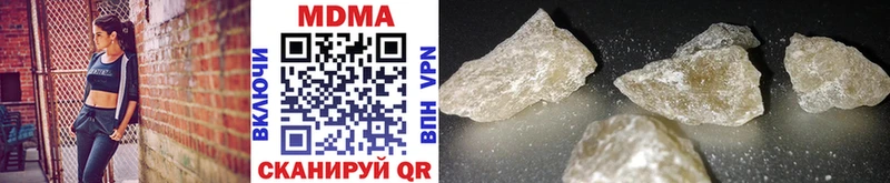 купить Михайловск blacksprut рабочий сайт MDMA молли