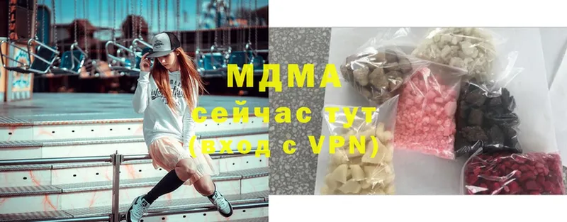 MDMA Molly  Михайловск 