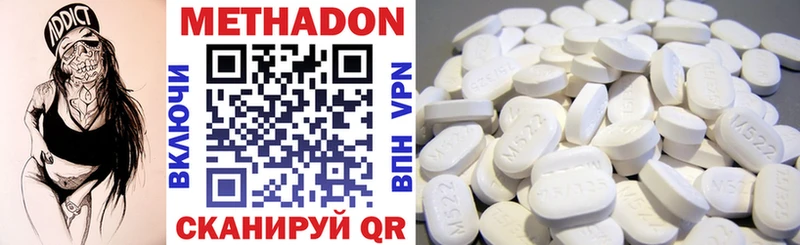 ссылка на мегу ссылка darknet Telegram Михайловск МЕТАДОН methadone продажа наркотиков