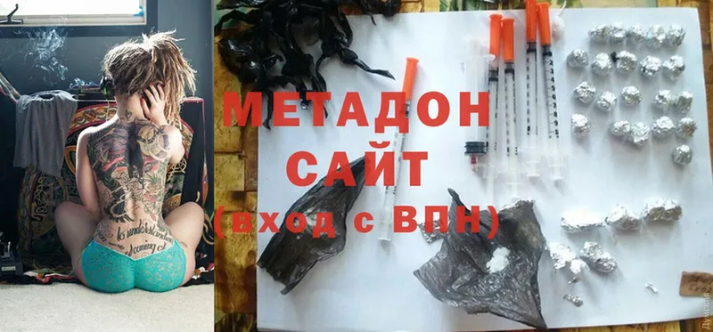 МЕТАДОН methadone  закладки  Михайловск 