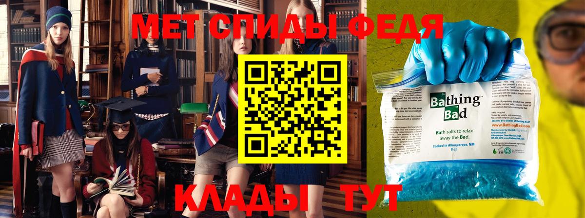 Михайловск  Первитин Methamphetamine  Вход с VPN 