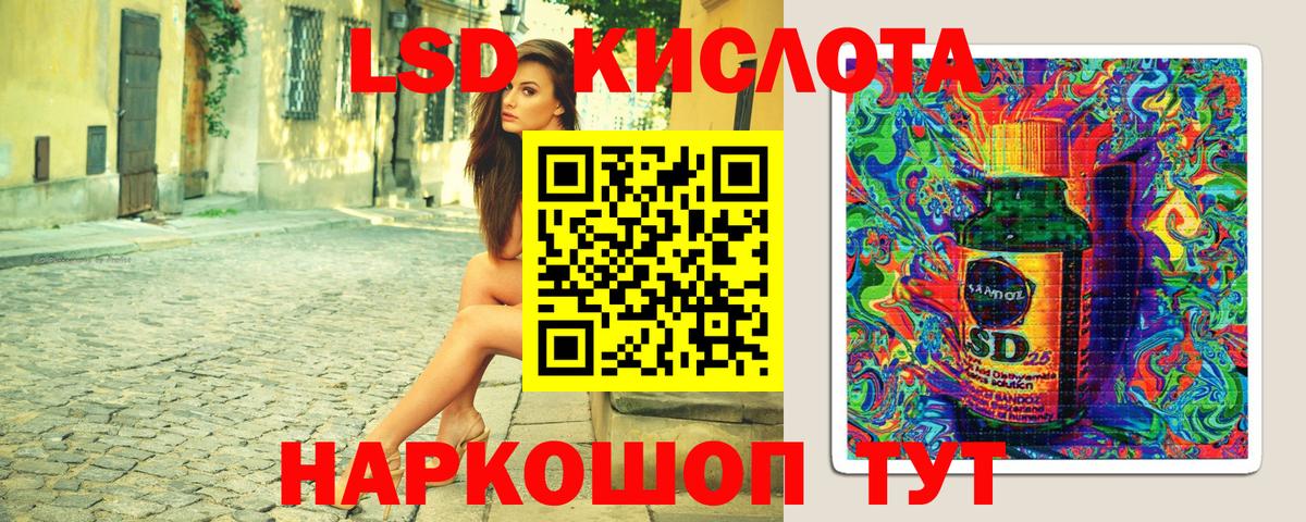 Наркотические марки 1500мкг Михайловск