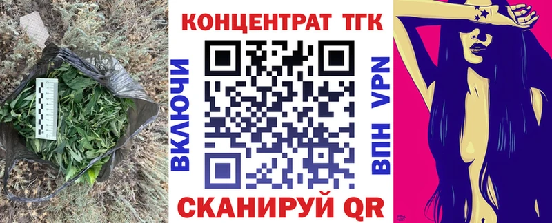 ТГК гашишное масло  нарко площадка клад  Михайловск  что такое  