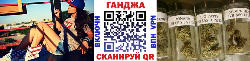 Каннабис VHQ  где найти   Михайловск 