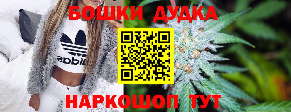 Бошки Шишки VHQ  Вход с VPN  Каннабис VHQ  Михайловск  Марихуана LSD WEED  Шишки марихуана THC 21% 