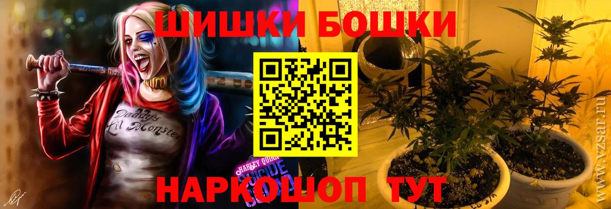 Вейп ТГК Михайловск